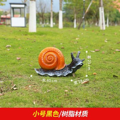 公園擺放的小號的黑色樹脂創意蝸牛雕塑