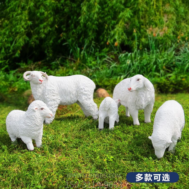 草地上一群形態各異的玻璃鋼仿真雕塑