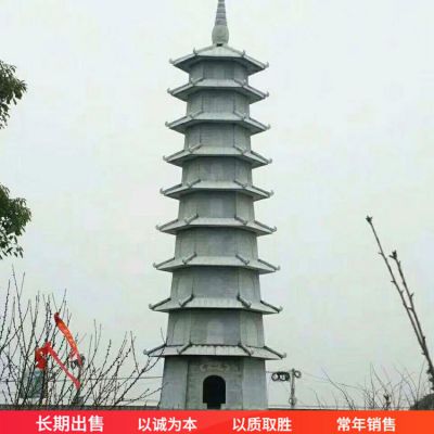 寺廟景觀仿古石塔 多層古建石雕佛塔雕塑