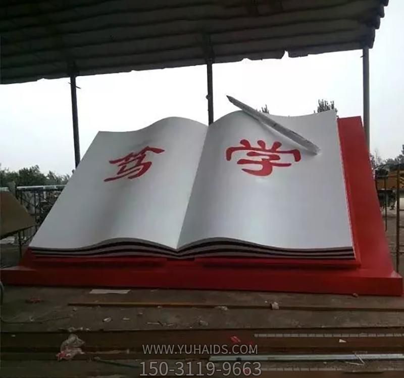 不銹鋼校園書雕塑