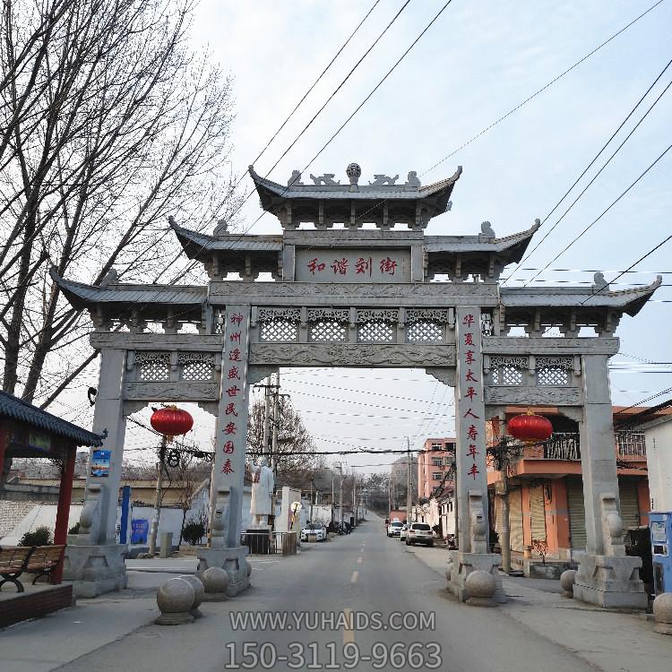 青石古建牌坊，鄉鎮街道仿古石牌坊雕塑