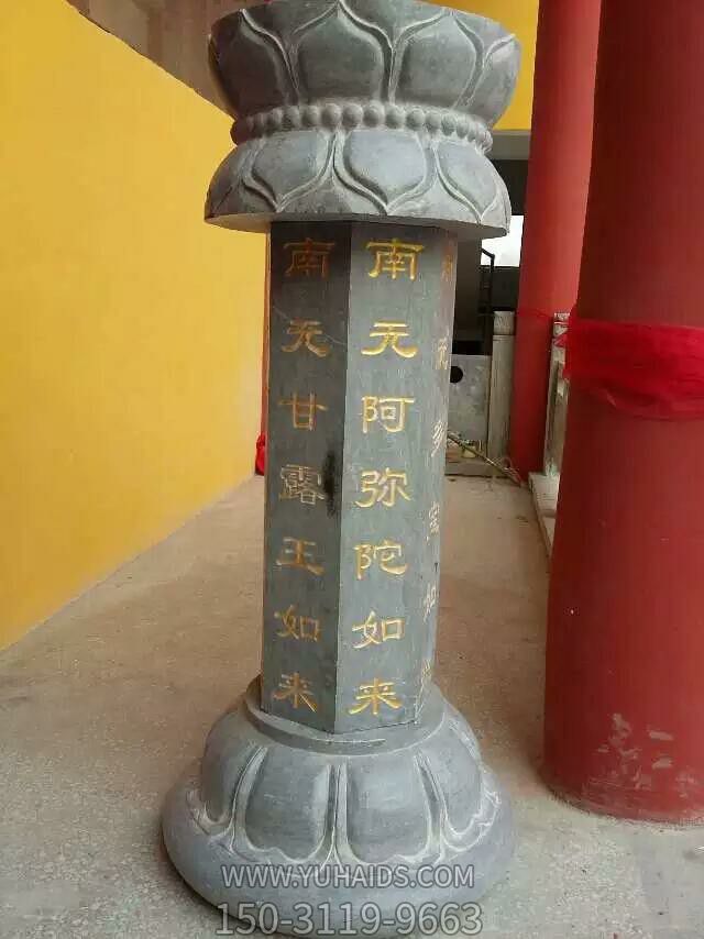 景區寺廟擺放施食臺青石雕塑