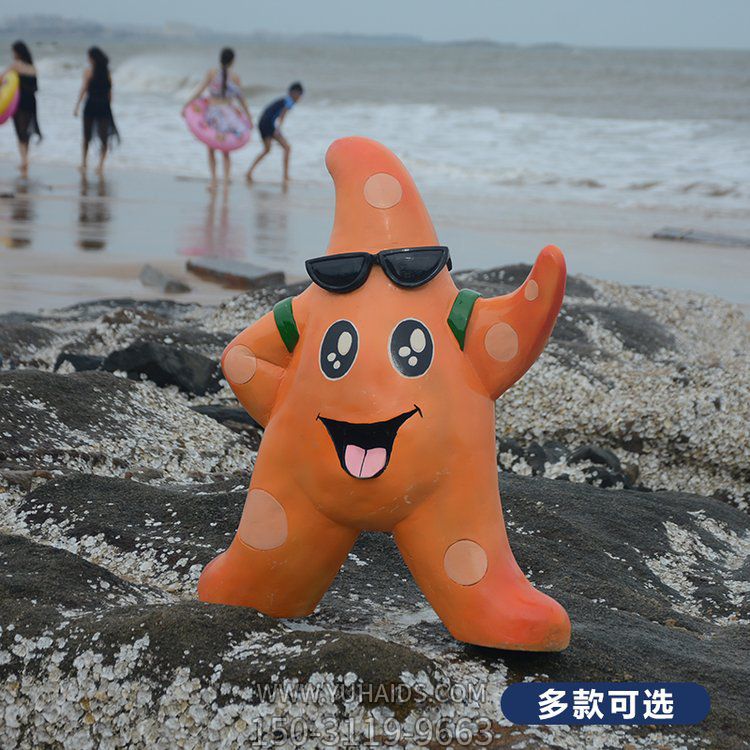 海洋公園玻璃鋼卡通海星雕塑