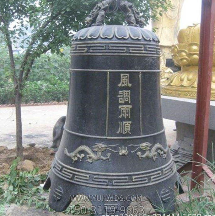 風調雨順鑄銅鐘，吊鐘，掛鐘雕塑