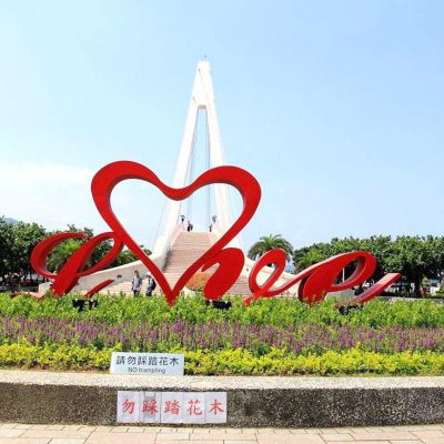 愛(ài)情主題公園不銹鋼love愛(ài)心標(biāo)志