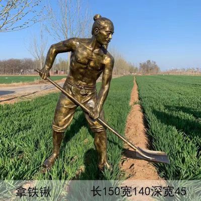 公園廣場草坪玻璃鋼鑄銅農(nóng)耕文化傳統(tǒng)人物 雕像