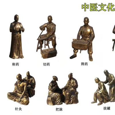 醫學院玻璃仿銅古代名醫雕塑