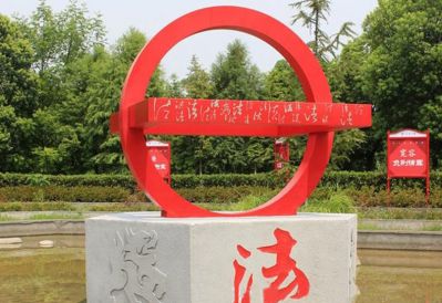 公園創意大理石上圓形法治雕塑