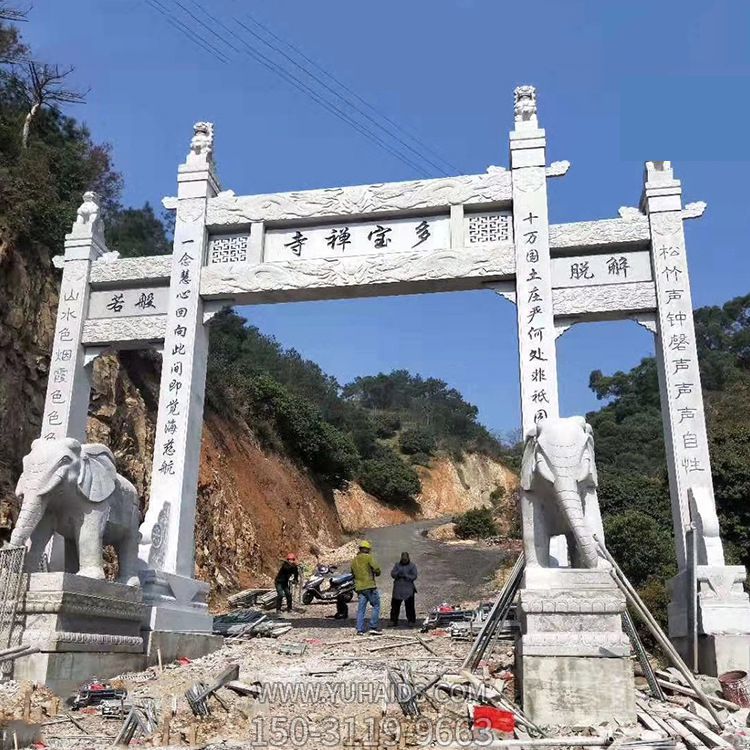 山林景區(qū)寺院漢白玉浮雕三門無樓牌坊雕塑