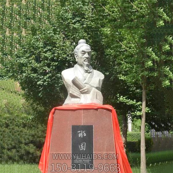 公園古代歷史名人大理史學家石班固雕塑