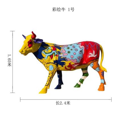 商場擺放大型創意玻璃鋼彩繪牛雕塑