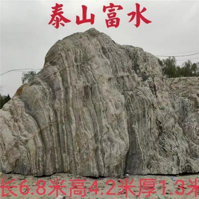 大理石創意龜紋石假山雕塑